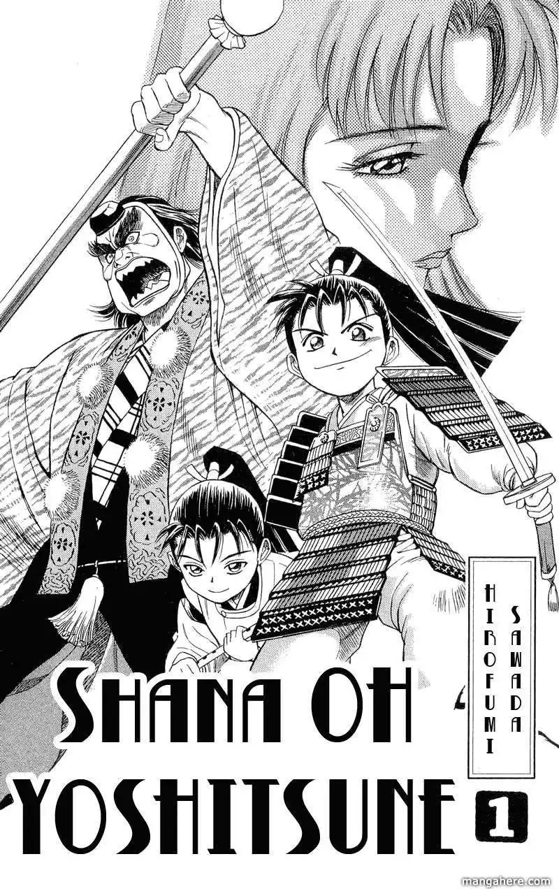 Shana oh Yoshitsune Chapter 1 4